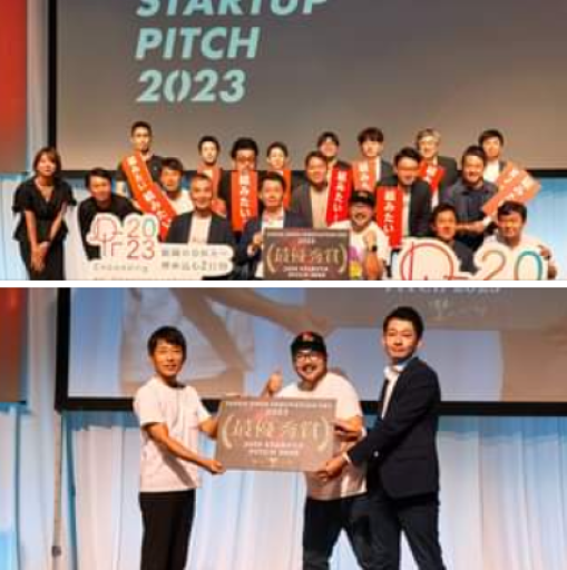 賛助会員のインパクトサークルがJapan Open Innovation Fes 2023で実施されたピッチコンテストで最優秀賞を受賞